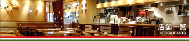 Ź�ް��� RESTAURANTS